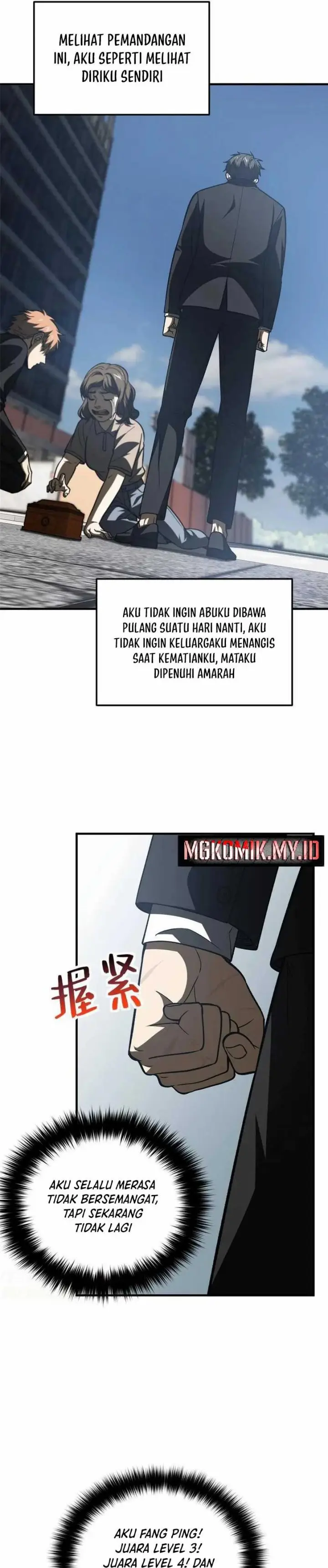 image-komik-global-gao-wu-chapter-154-5/23