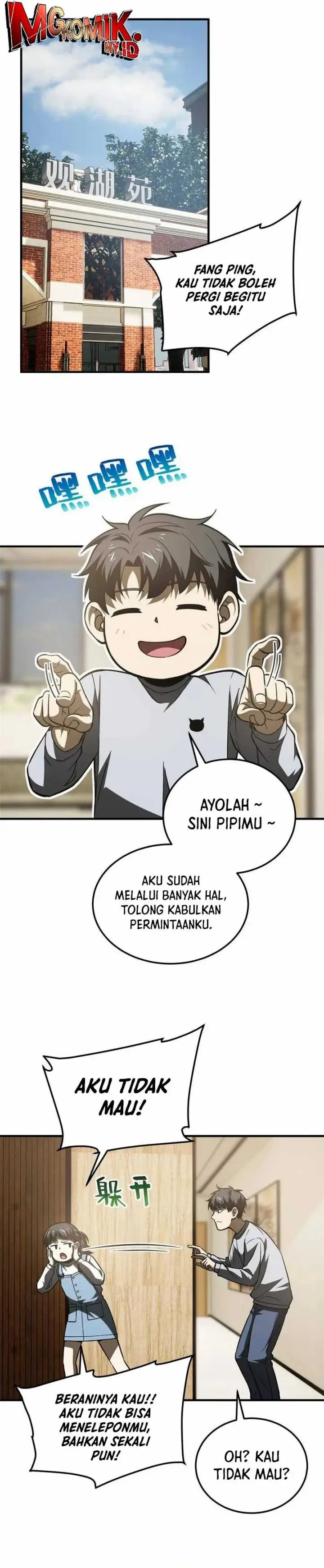 image-komik-global-gao-wu-chapter-154-7/23