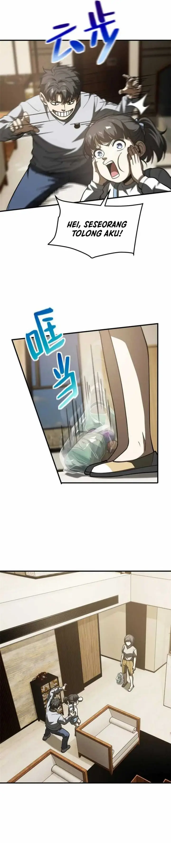 image-komik-global-gao-wu-chapter-154-8/23