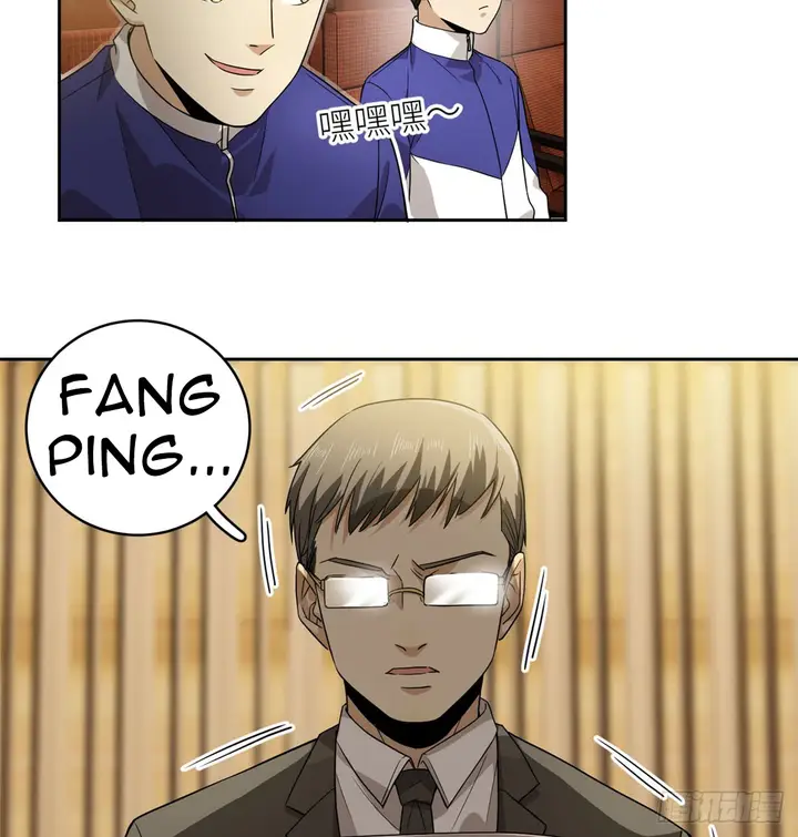 image-komik-global-gao-wu-chapter-16-13/44