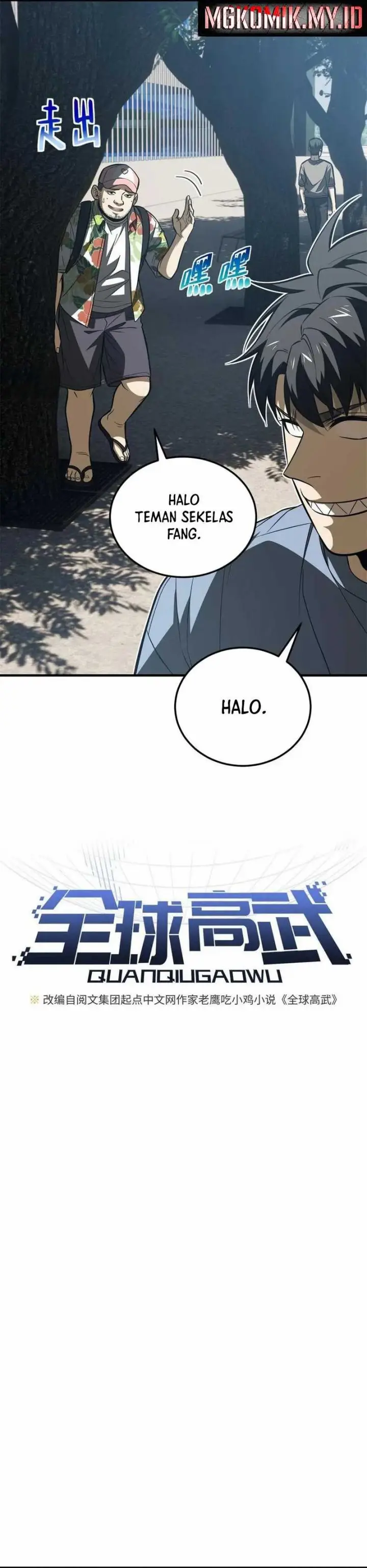 image-komik-global-gao-wu-chapter-161-2/23