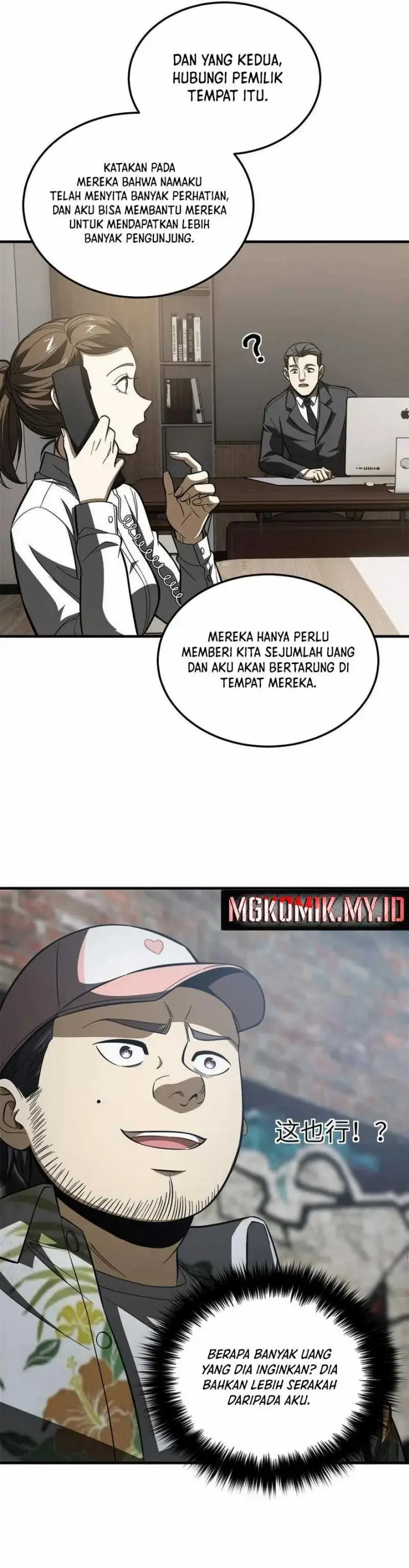 image-komik-global-gao-wu-chapter-161-7/23