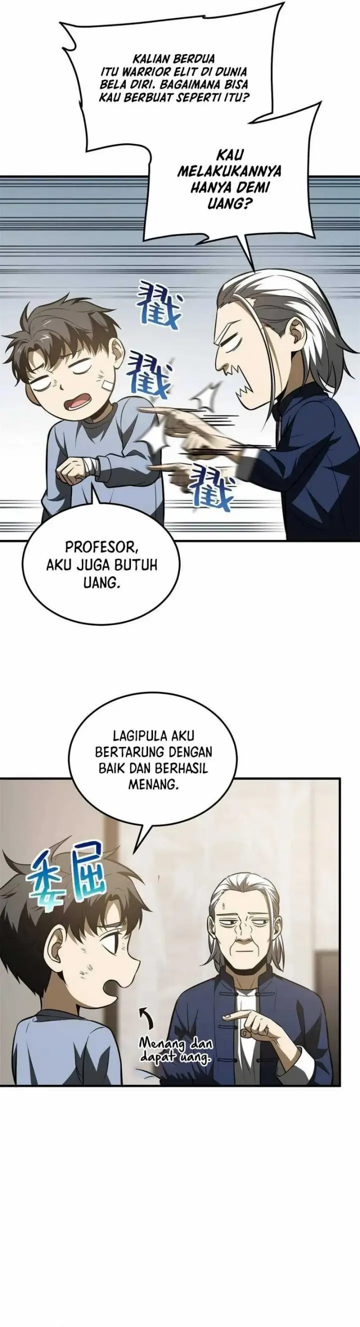image-komik-global-gao-wu-chapter-161-15/23