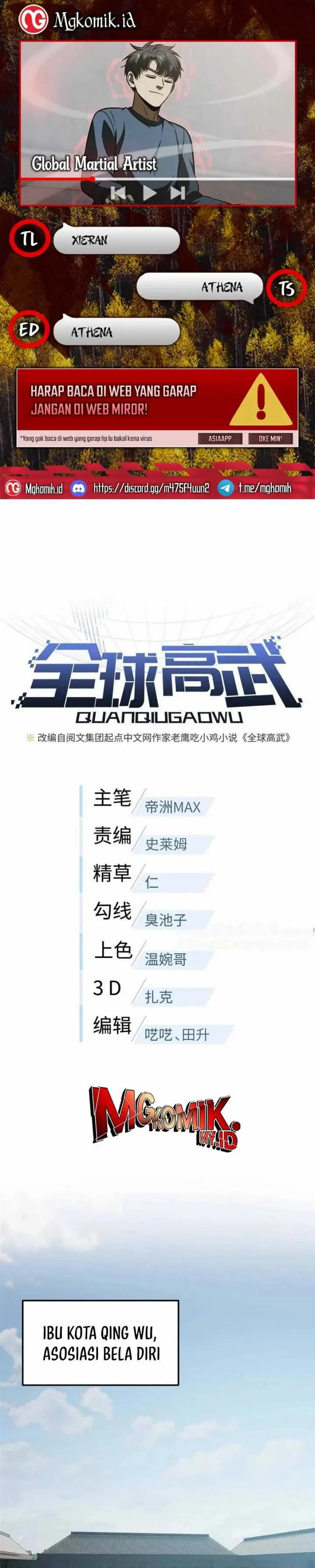 image-komik-global-gao-wu-chapter-162-0/23