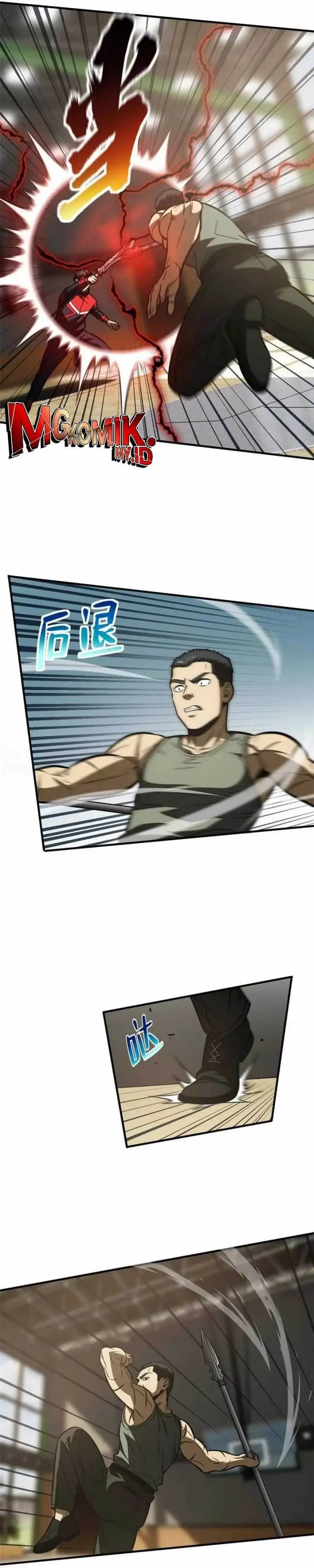 image-komik-global-gao-wu-chapter-168-9/22