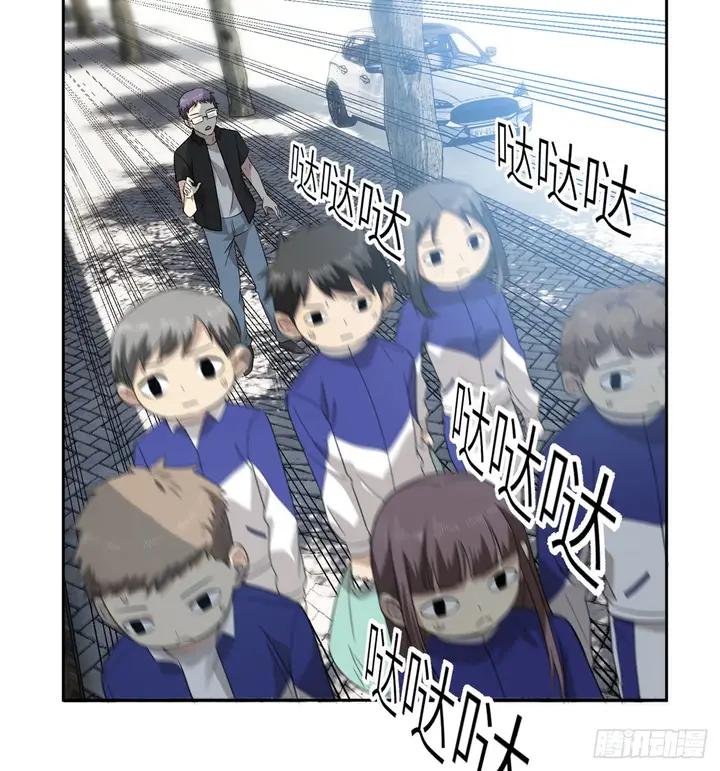 image-komik-global-gao-wu-chapter-17-8/51