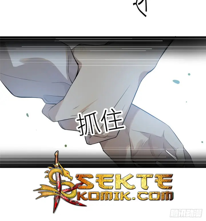 image-komik-global-gao-wu-chapter-17-9/51