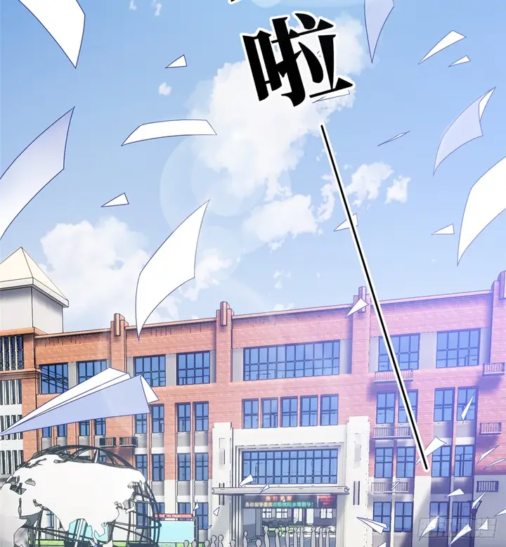 image-komik-global-gao-wu-chapter-17-35/51