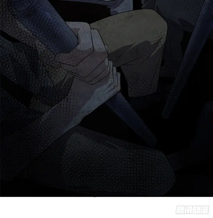 image-komik-global-gao-wu-chapter-17-45/51