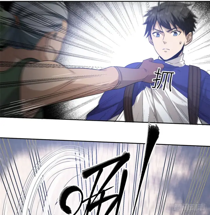 image-komik-global-gao-wu-chapter-18-23/50