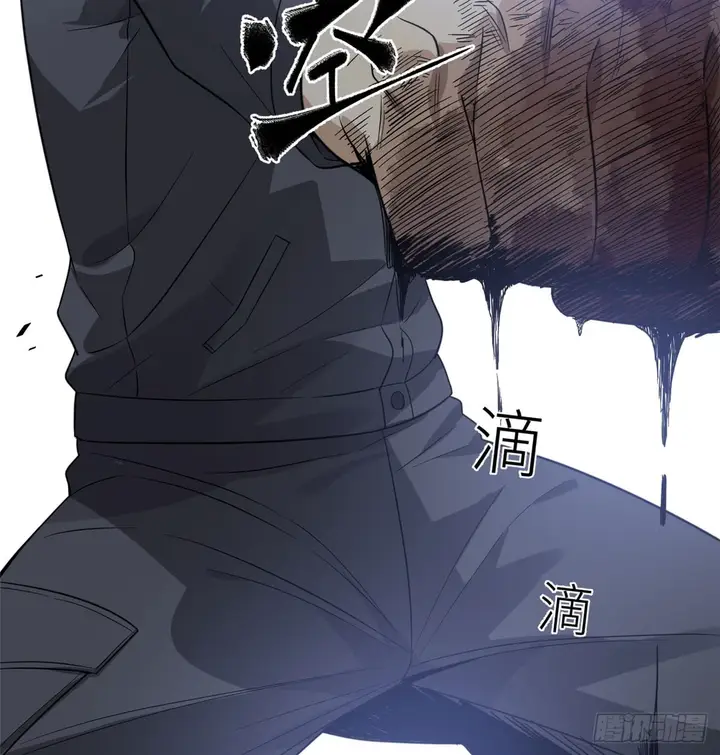 image-komik-global-gao-wu-chapter-18-43/50