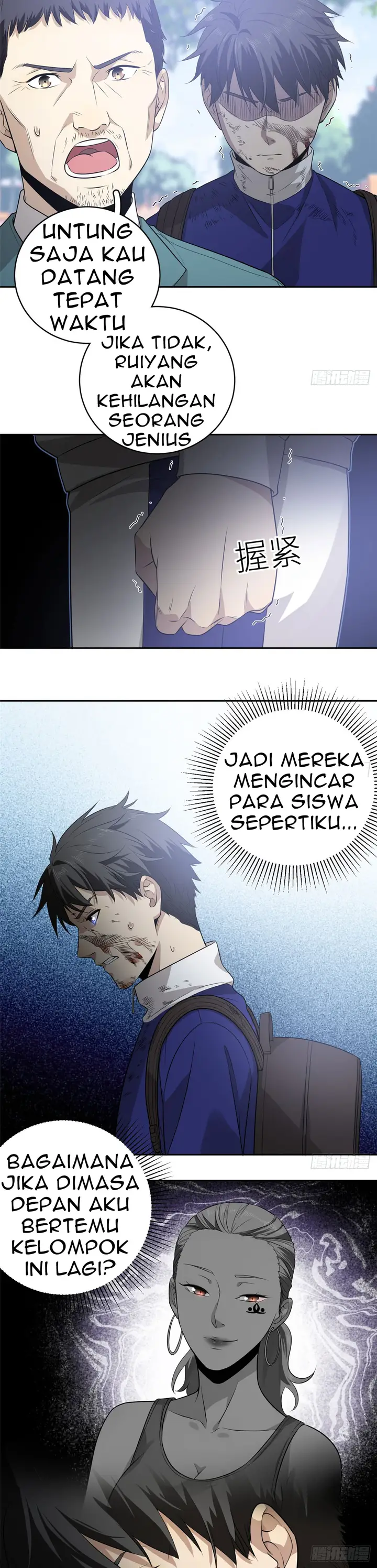 image-komik-global-gao-wu-chapter-19-23/36