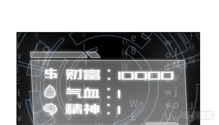 image-komik-global-gao-wu-chapter-2-17/116