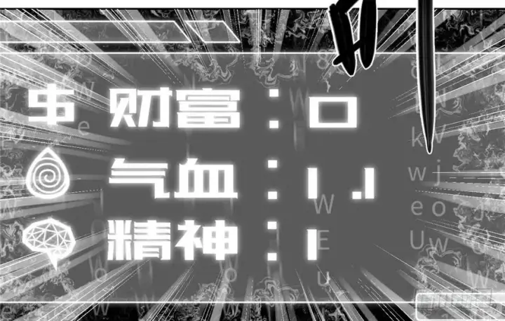 image-komik-global-gao-wu-chapter-2-35/116