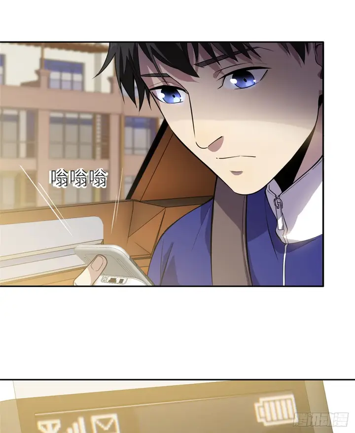 image-komik-global-gao-wu-chapter-20-11/48