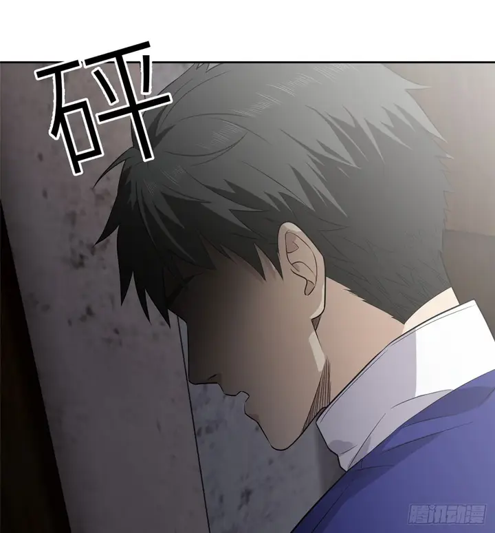 image-komik-global-gao-wu-chapter-20-39/48