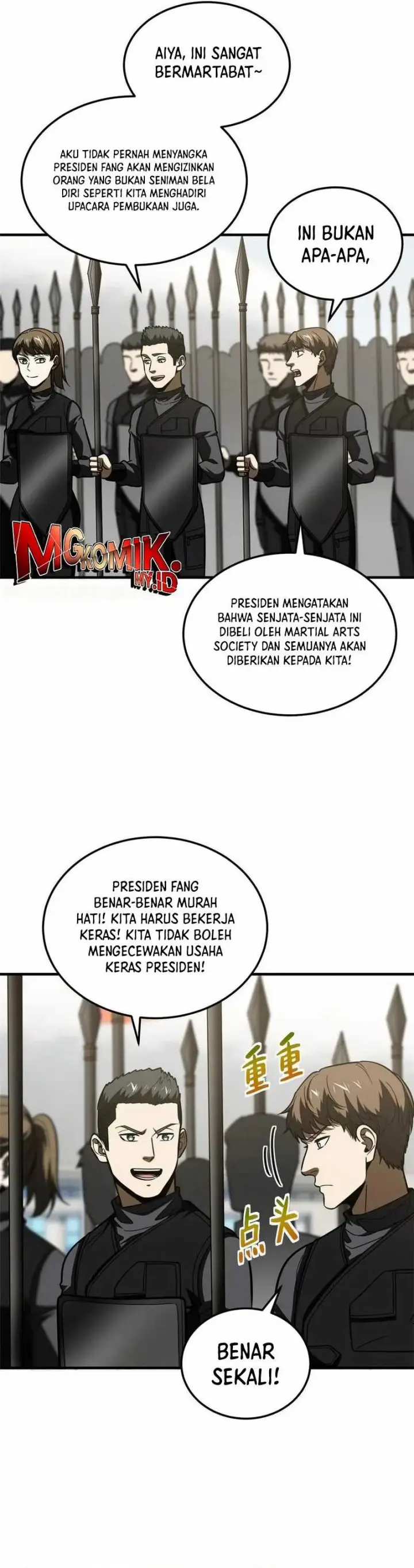 image-komik-global-gao-wu-chapter-201-12/22