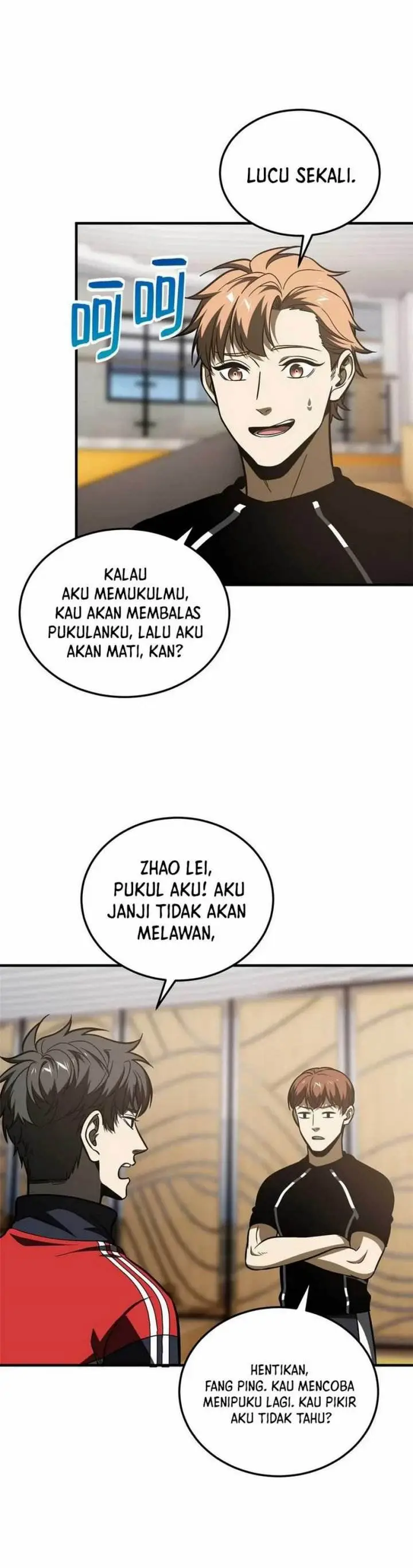 image-komik-global-gao-wu-chapter-211-7/21