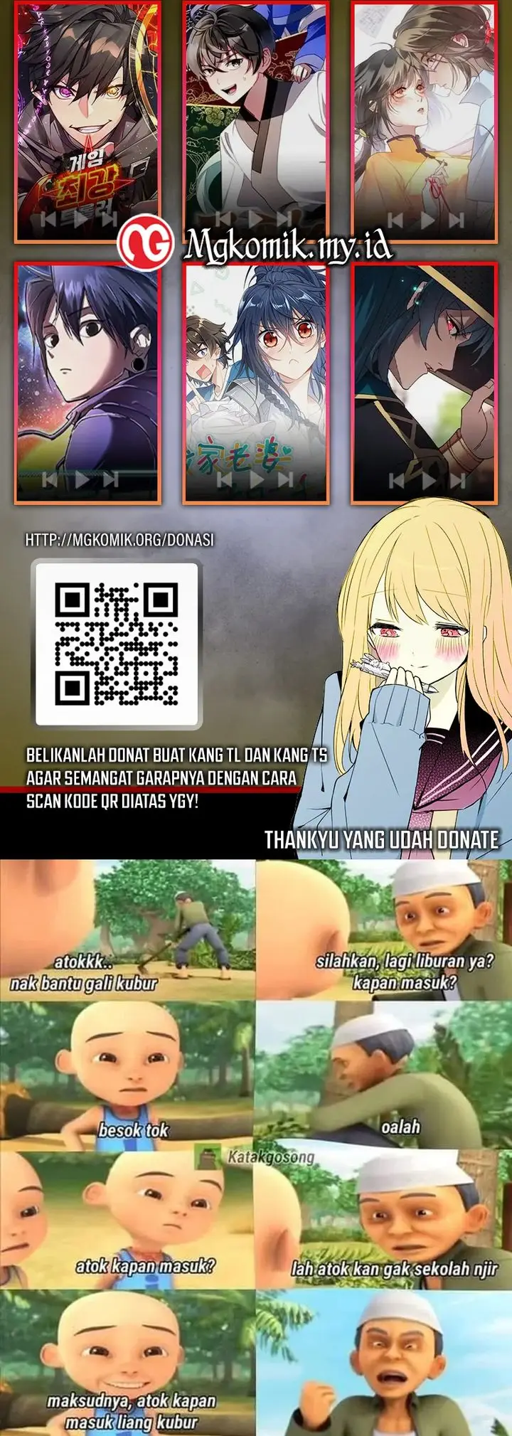 image-komik-global-gao-wu-chapter-217-9/10