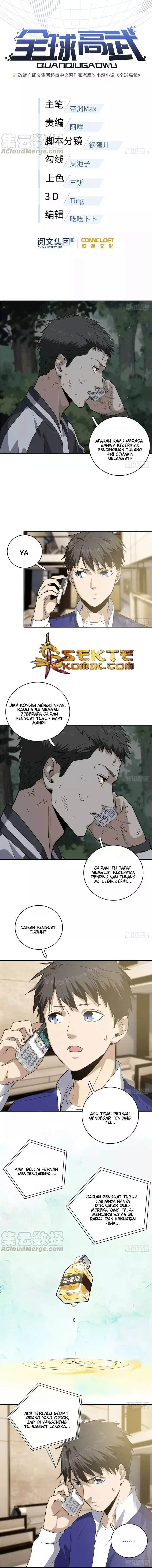 image-komik-global-gao-wu-chapter-22-1/7
