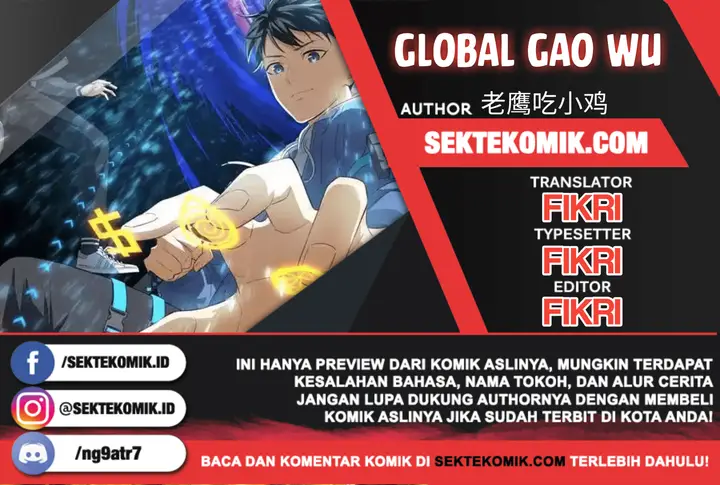 image-komik-global-gao-wu-chapter-23-0/7