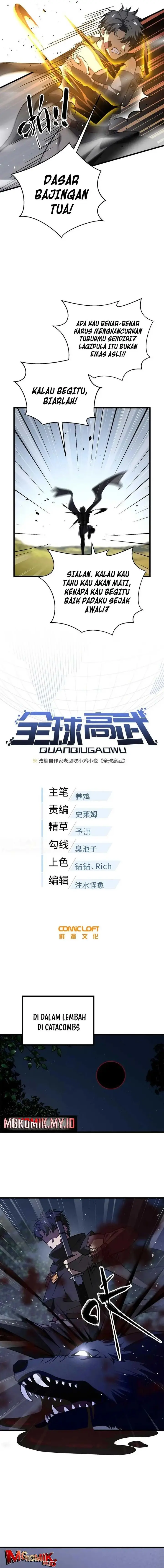 image-komik-global-gao-wu-chapter-237-19/22