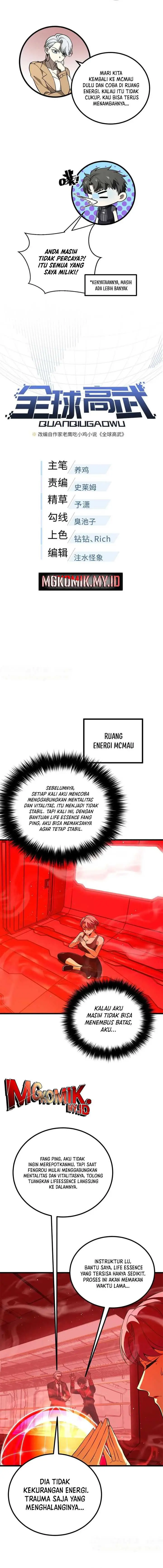 image-komik-global-gao-wu-chapter-243-1/13