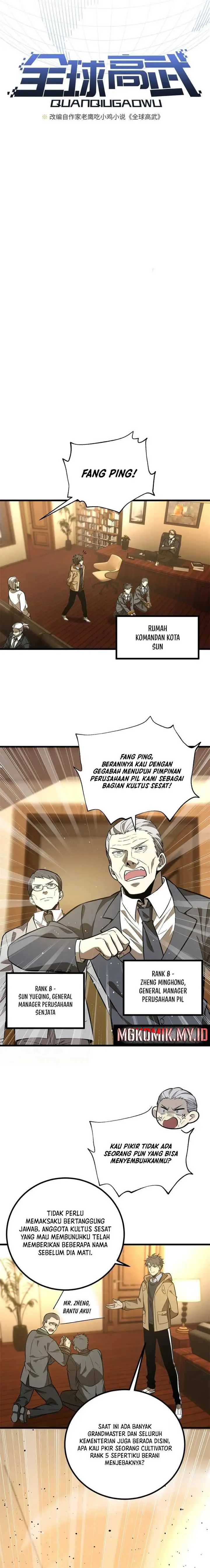 image-komik-global-gao-wu-chapter-246-2/12