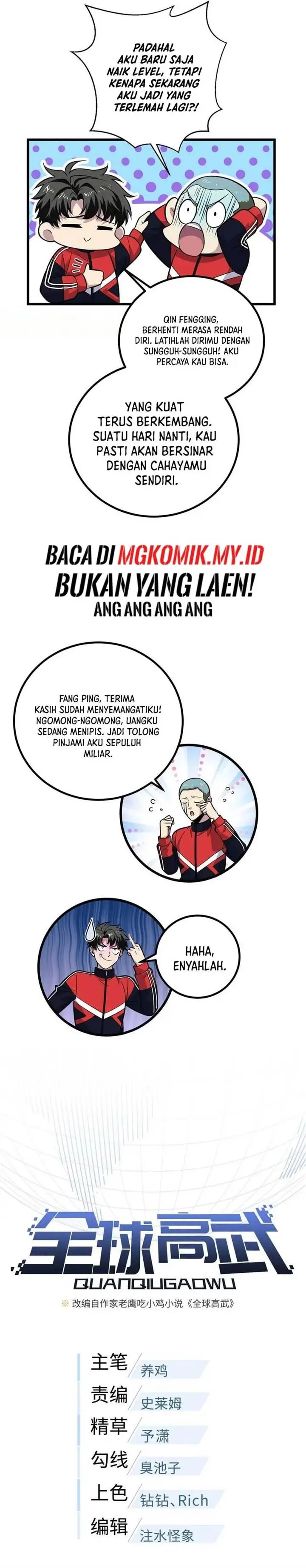 image-komik-global-gao-wu-chapter-252-4/25