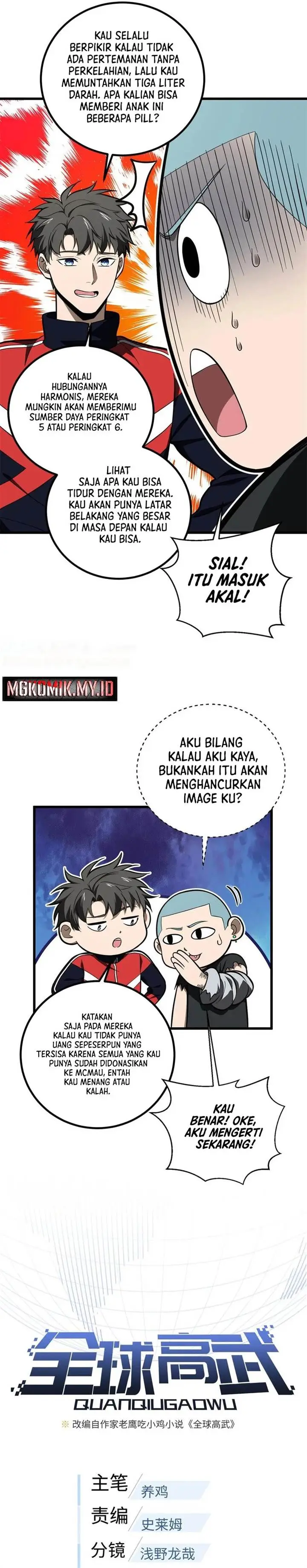 image-komik-global-gao-wu-chapter-255-2/25