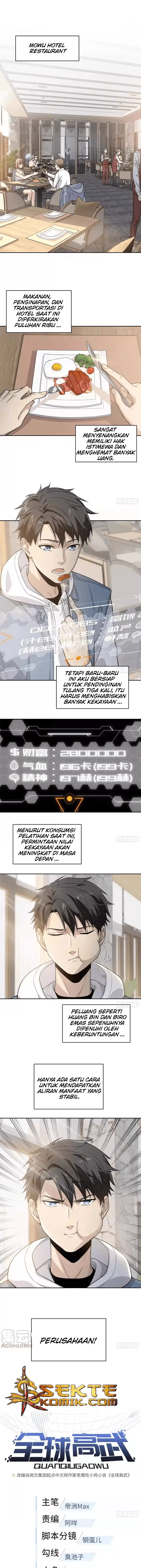 image-komik-global-gao-wu-chapter-27-1/13