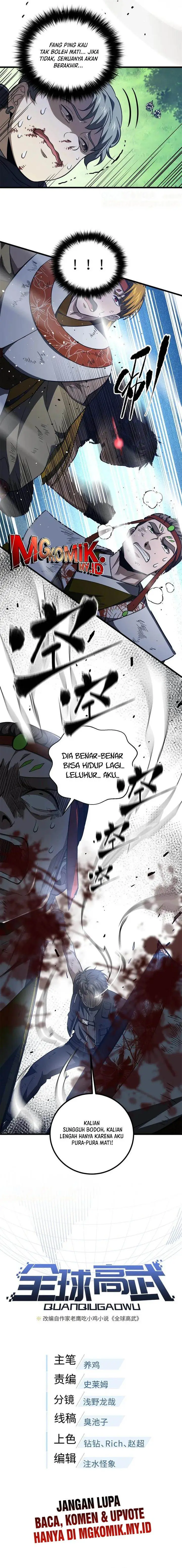 image-komik-global-gao-wu-chapter-281-3/14