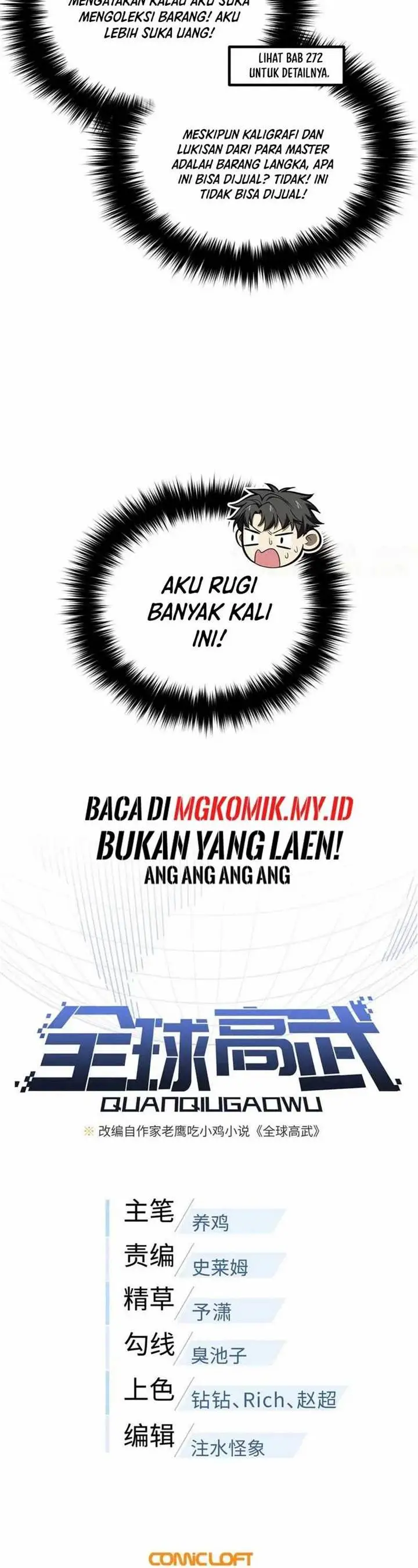 image-komik-global-gao-wu-chapter-289-6/30