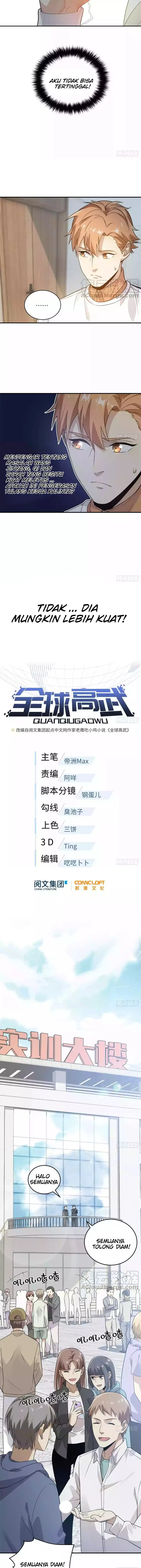 image-komik-global-gao-wu-chapter-29-3/8