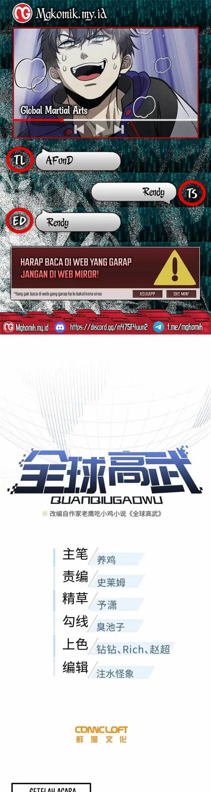 image-komik-global-gao-wu-chapter-290-0/32