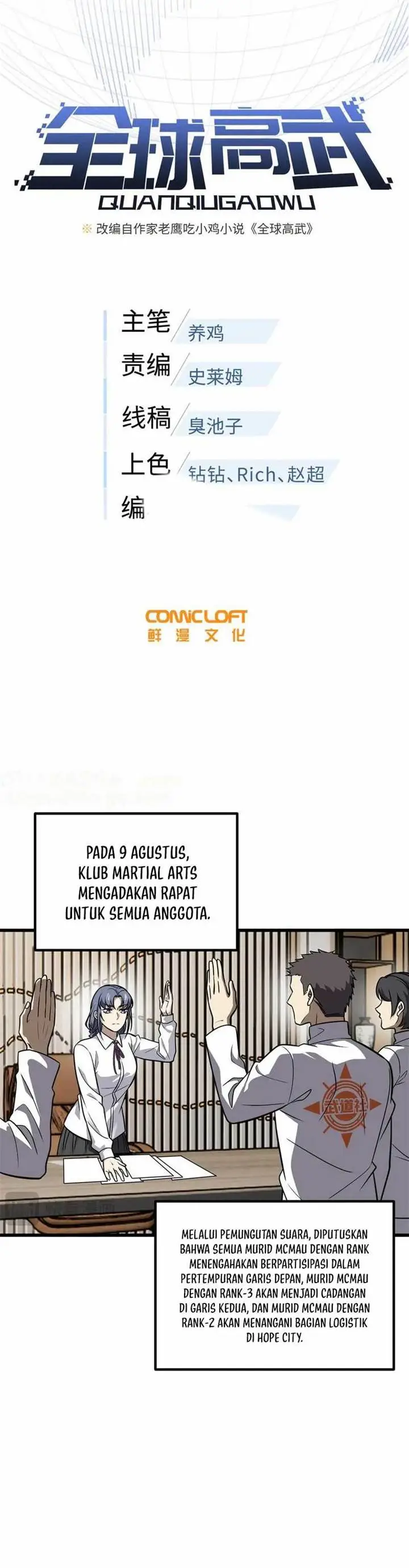 image-komik-global-gao-wu-chapter-291-6/26