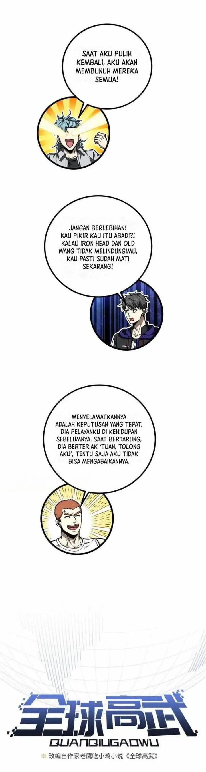 image-komik-global-gao-wu-chapter-293-5/32