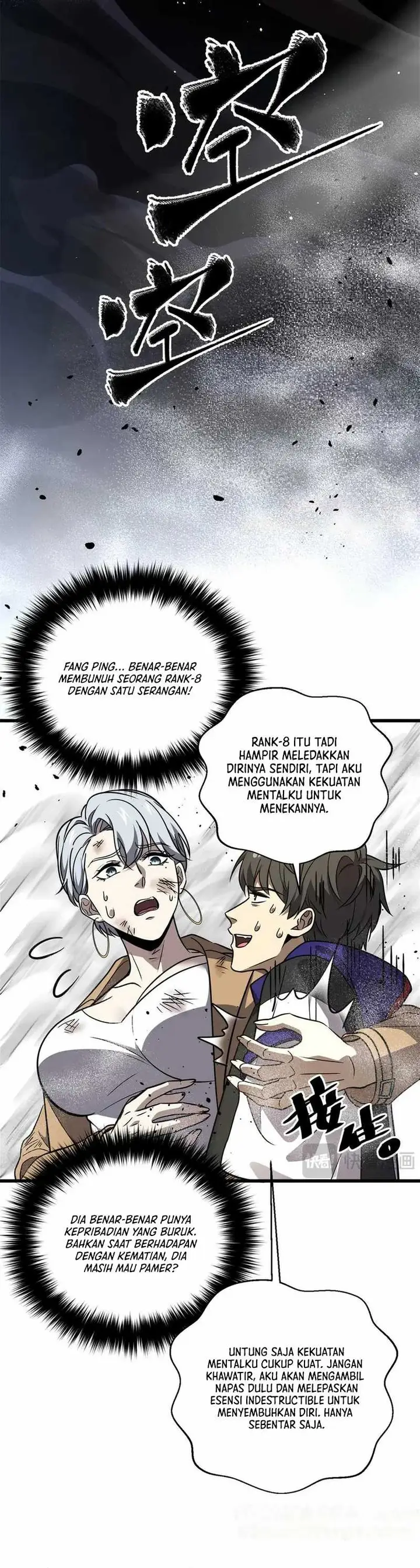 image-komik-global-gao-wu-chapter-294-16/29