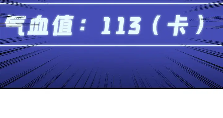 image-komik-global-gao-wu-chapter-3-23/144