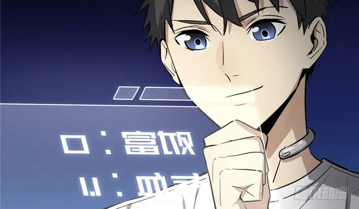 image-komik-global-gao-wu-chapter-3-25/144