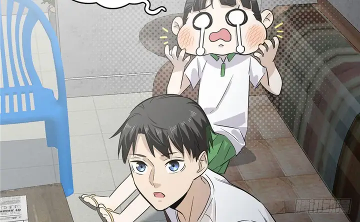 image-komik-global-gao-wu-chapter-3-45/144