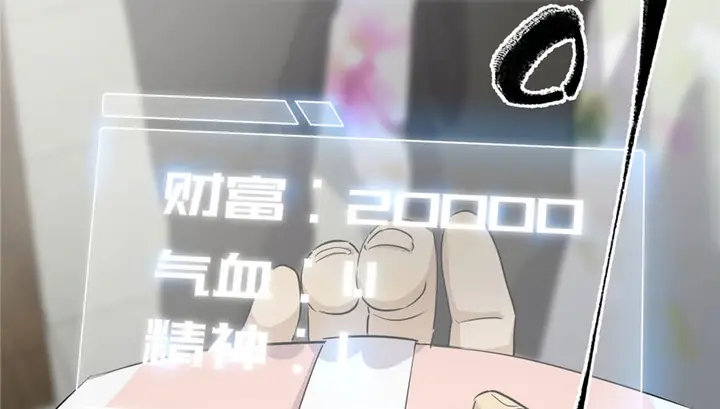 image-komik-global-gao-wu-chapter-3-57/144