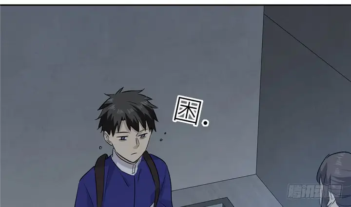 image-komik-global-gao-wu-chapter-3-77/144