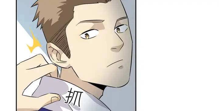 image-komik-global-gao-wu-chapter-3-102/144