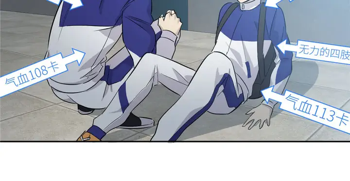 image-komik-global-gao-wu-chapter-3-108/144