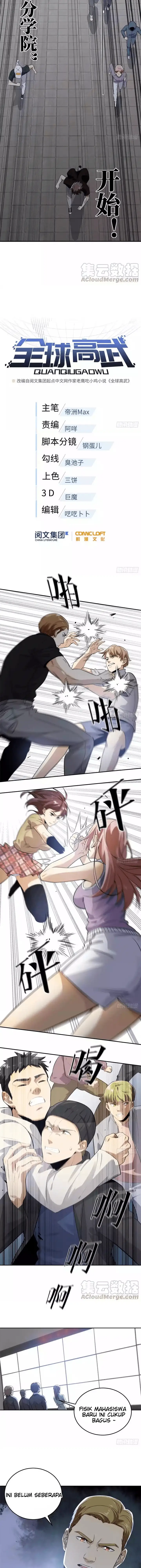 image-komik-global-gao-wu-chapter-30-3/10