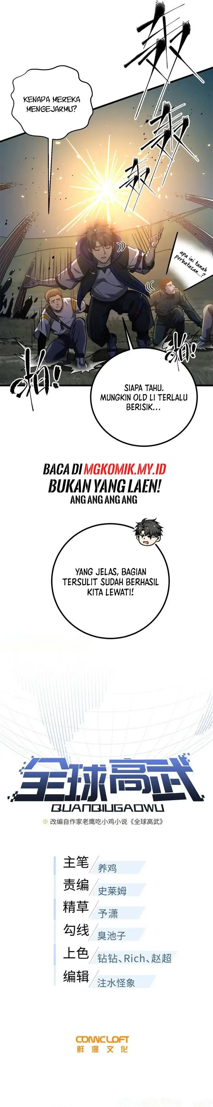 image-komik-global-gao-wu-chapter-302-3/26