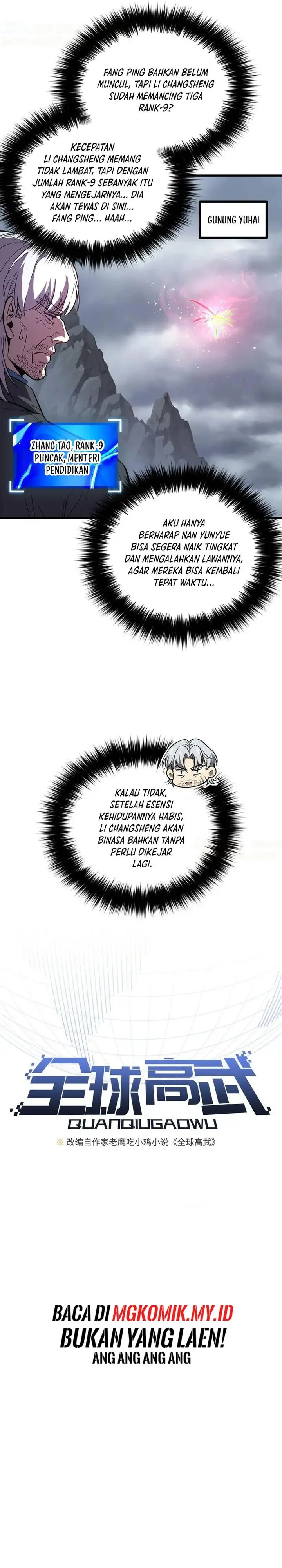 image-komik-global-gao-wu-chapter-303-3/25