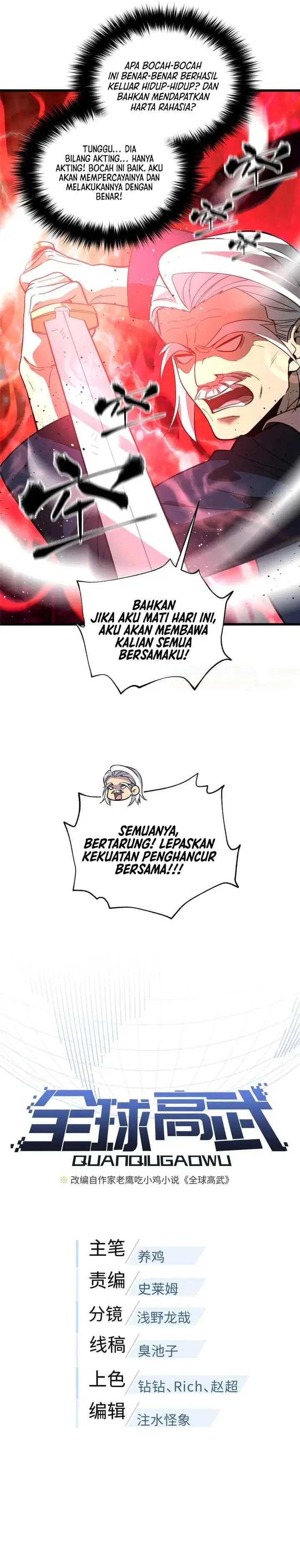 image-komik-global-gao-wu-chapter-304-2/23