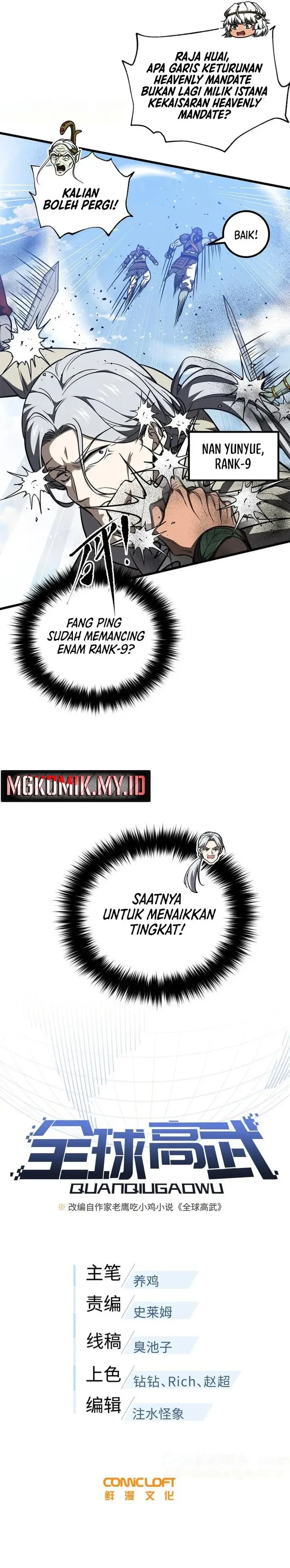 image-komik-global-gao-wu-chapter-306-3/23